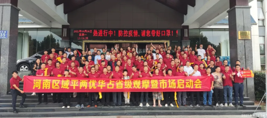 新興隆 新氣象 新未來 －－記河南興隆平兩優(yōu)華占省級(jí)觀摩會(huì)勝利召開