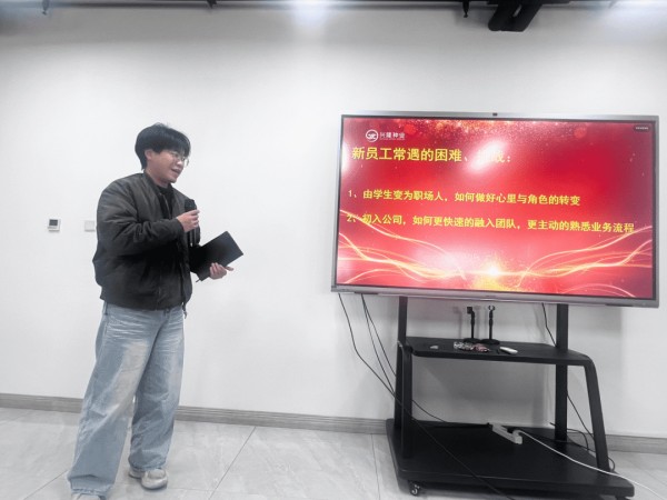 新力量新征程丨興隆種業(yè)新員工座談會(huì)溫暖啟幕