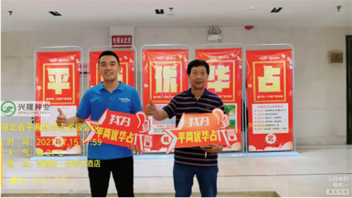 湖南興隆種業(yè)有限公司,長沙稻谷種植與銷售,長沙農(nóng)作物品種的選育,長沙農(nóng)業(yè)病蟲害防治服務(wù)