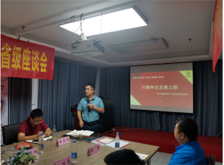 湖南興隆種業(yè)有限公司,長沙稻谷種植與銷售,長沙農(nóng)作物品種的選育,長沙農(nóng)業(yè)病蟲害防治服務(wù)