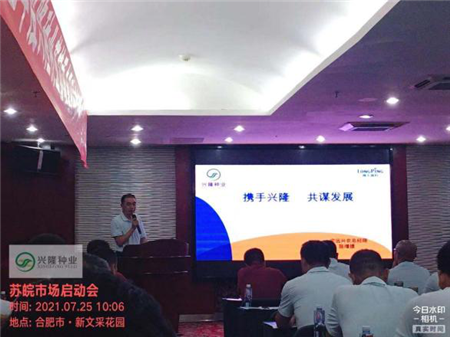 湖南興隆種業(yè)有限公司,長沙稻谷種植與銷售,長沙農(nóng)作物品種的選育,長沙農(nóng)業(yè)病蟲害防治服務