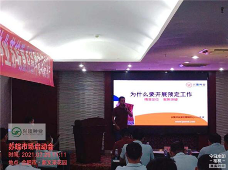 湖南興隆種業(yè)有限公司,長沙稻谷種植與銷售,長沙農(nóng)作物品種的選育,長沙農(nóng)業(yè)病蟲害防治服務