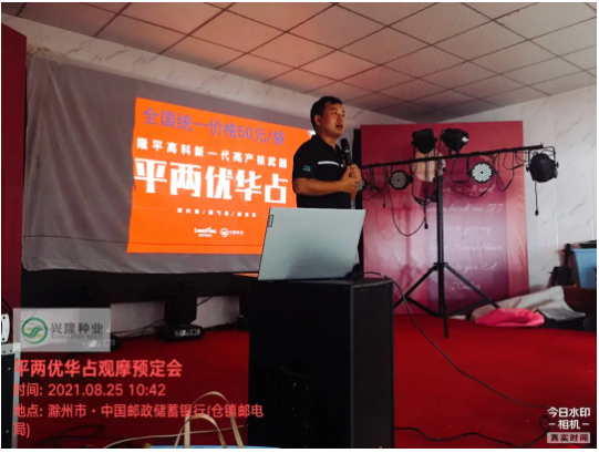 湖南興隆種業(yè)有限公司,長沙稻谷種植與銷售,長沙農(nóng)作物品種的選育,長沙農(nóng)業(yè)病蟲害防治服務(wù)