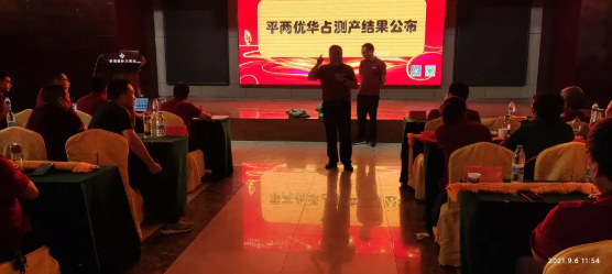 湖南興隆種業(yè)有限公司,長沙稻谷種植與銷售,長沙農作物品種的選育,長沙農業(yè)病蟲害防治服務