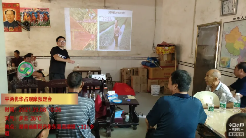 湖南興隆種業(yè)有限公司,長(zhǎng)沙稻谷種植與銷售,長(zhǎng)沙農(nóng)作物品種的選育,長(zhǎng)沙農(nóng)業(yè)病蟲(chóng)害防治服務(wù)