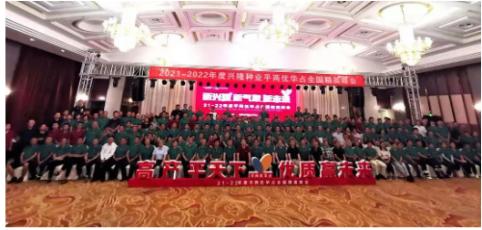 湖南興隆種業(yè)有限公司,長(zhǎng)沙稻谷種植與銷售,長(zhǎng)沙農(nóng)作物品種的選育,長(zhǎng)沙農(nóng)業(yè)病蟲害防治服務(wù)