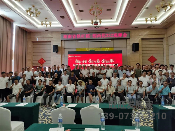 湖南興隆種業(yè)有限公司,長(zhǎng)沙稻谷種植與銷售,長(zhǎng)沙農(nóng)作物品種的選育,長(zhǎng)沙農(nóng)業(yè)病蟲害防治服務(wù) 湖南興隆種業(yè)有限公司,長(zhǎng)沙稻谷種植與銷售,長(zhǎng)沙農(nóng)作物品種的選育,長(zhǎng)沙農(nóng)業(yè)病蟲害防治服務(wù)