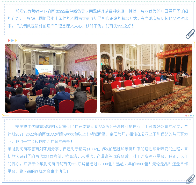 湖南逸華電源有限公司_直流屏定制廠家_UPS免維護(hù)鉛酸蓄電池供應(yīng)_電力模塊廠商