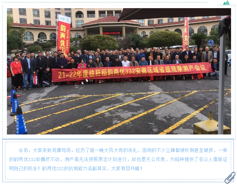 湖南逸華電源有限公司_直流屏定制廠家_UPS免維護(hù)鉛酸蓄電池供應(yīng)_電力模塊廠商