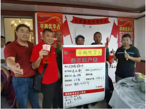 湖南興隆種業(yè)有限公司,長沙稻谷種植與銷售,長沙農(nóng)作物品種的選育,長沙農(nóng)業(yè)病蟲害防治服務(wù) 湖南興隆種業(yè)有限公司,長沙稻谷種植與銷售,長沙農(nóng)作物品種的選育,長沙農(nóng)業(yè)病蟲害防治服務(wù)