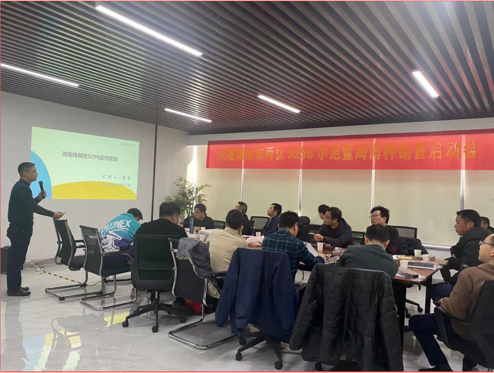 湖南興隆種業(yè)有限公司,長沙稻谷種植與銷售,長沙農(nóng)作物品種的選育,長沙農(nóng)業(yè)病蟲害防治服務(wù)