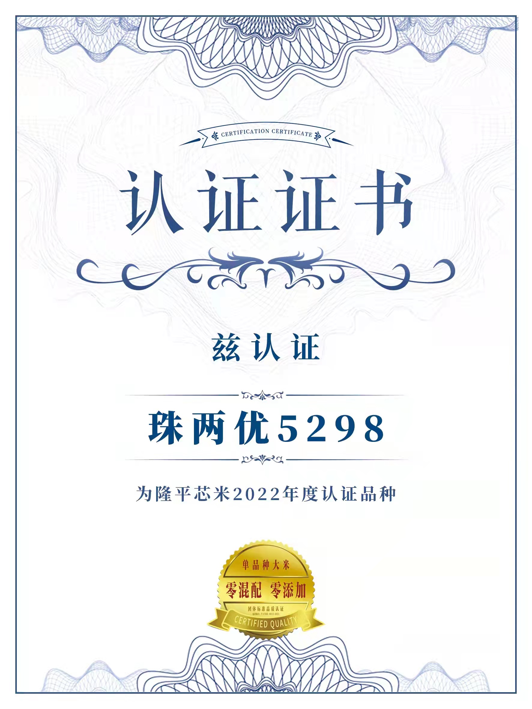 湖南興隆種業(yè)有限公司,長沙稻谷種植與銷售,長沙農(nóng)作物品種的選育,長沙農(nóng)業(yè)病蟲害防治服務 湖南興隆種業(yè)有限公司,長沙稻谷種植與銷售,長沙農(nóng)作物品種的選育,長沙農(nóng)業(yè)病蟲害防治服務