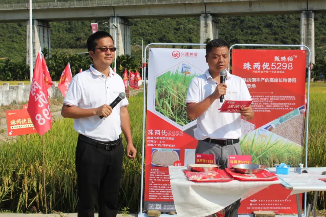 湖南興隆種業(yè)有限公司,長(zhǎng)沙稻谷種植與銷(xiāo)售,長(zhǎng)沙農(nóng)作物品種的選育,長(zhǎng)沙農(nóng)業(yè)病蟲(chóng)害防治服務(wù) 湖南興隆種業(yè)有限公司,長(zhǎng)沙稻谷種植與銷(xiāo)售,長(zhǎng)沙農(nóng)作物品種的選育,長(zhǎng)沙農(nóng)業(yè)病蟲(chóng)害防治服務(wù)