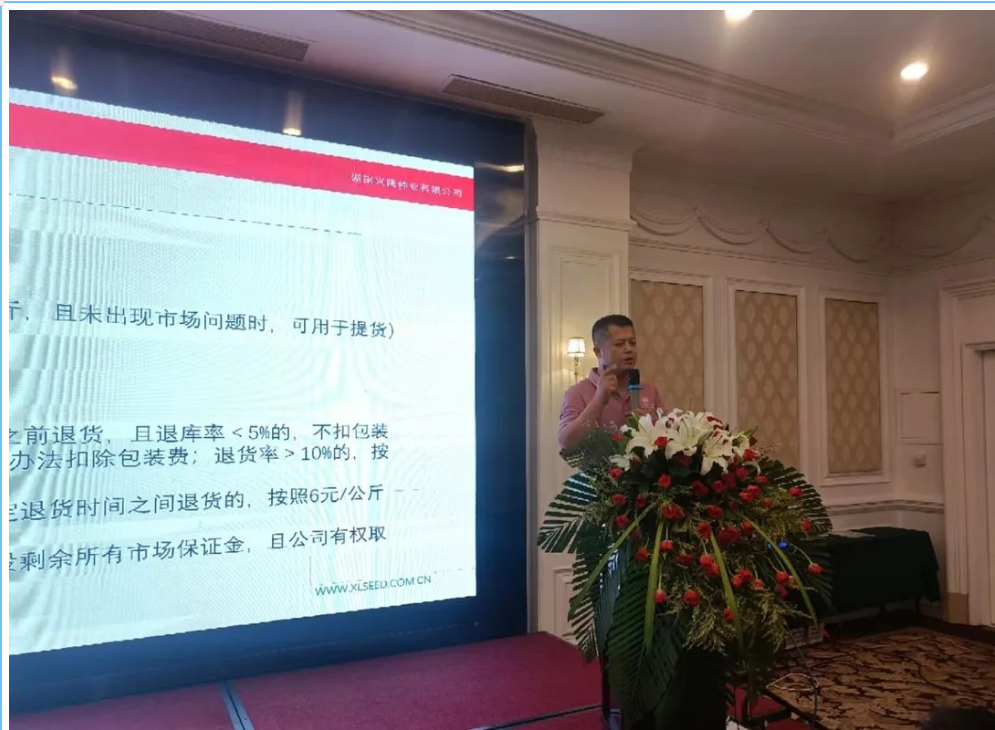 湖南興隆種業(yè)有限公司,長沙稻谷種植與銷售,長沙農(nóng)作物品種的選育,長沙農(nóng)業(yè)病蟲害防治服務(wù)