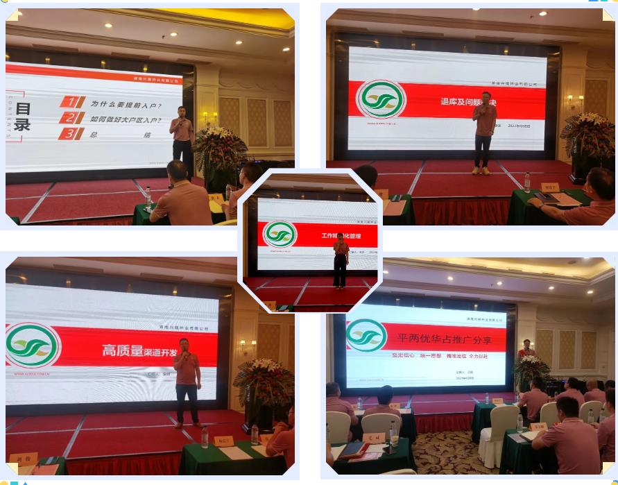 湖南興隆種業(yè)有限公司,長沙稻谷種植與銷售,長沙農(nóng)作物品種的選育,長沙農(nóng)業(yè)病蟲害防治服務(wù) 湖南興隆種業(yè)有限公司,長沙稻谷種植與銷售,長沙農(nóng)作物品種的選育,長沙農(nóng)業(yè)病蟲害防治服務(wù)