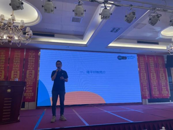 湖南興隆種業(yè)有限公司,長沙稻谷種植與銷售,長沙農(nóng)作物品種的選育,長沙農(nóng)業(yè)病蟲害防治服務(wù)