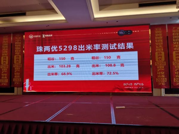 湖南興隆種業(yè)有限公司,長沙稻谷種植與銷售,長沙農(nóng)作物品種的選育,長沙農(nóng)業(yè)病蟲害防治服務(wù)