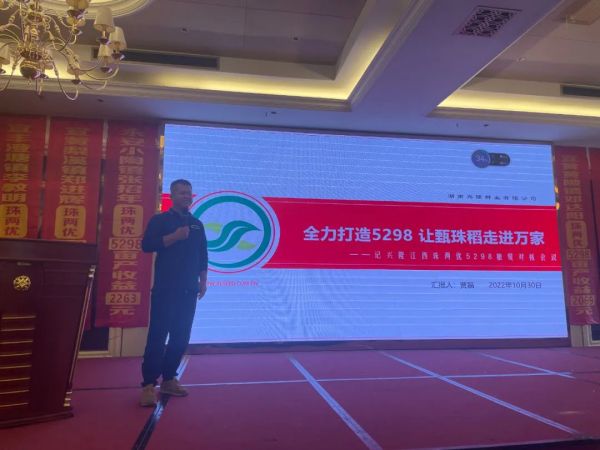 湖南興隆種業(yè)有限公司,長沙稻谷種植與銷售,長沙農(nóng)作物品種的選育,長沙農(nóng)業(yè)病蟲害防治服務(wù)