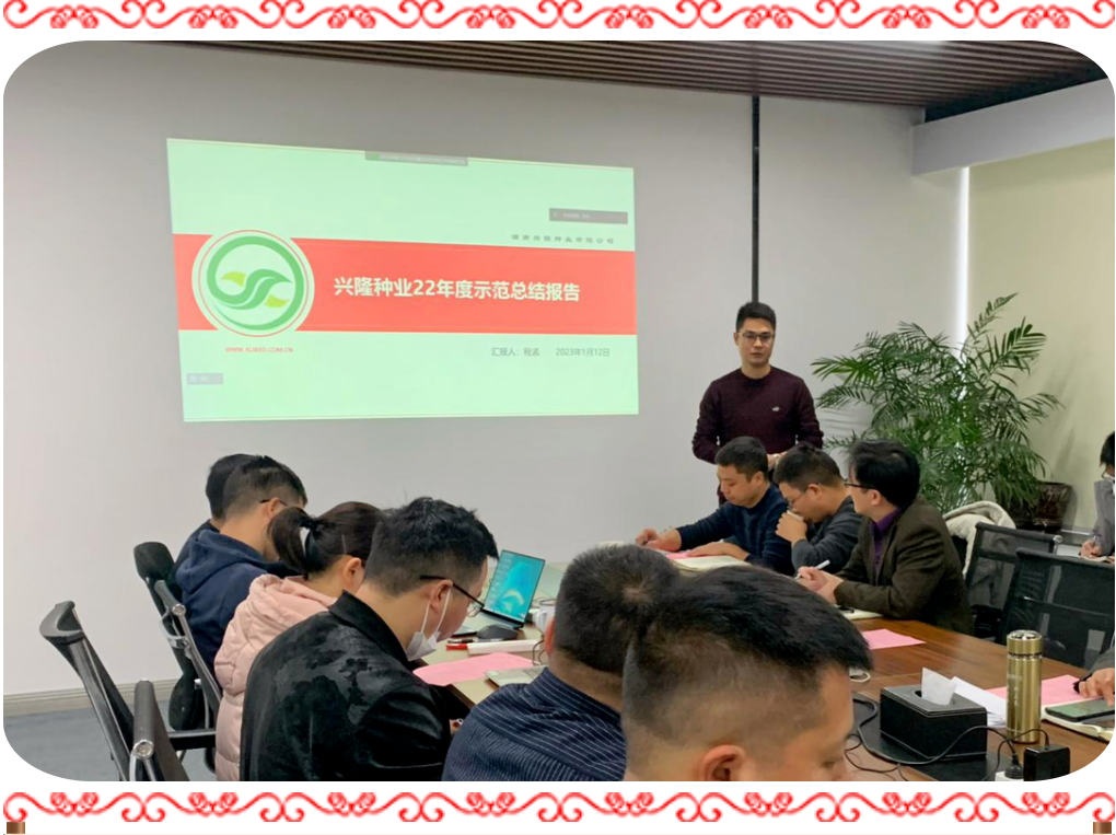 湖南興隆種業(yè)有限公司,長沙稻谷種植與銷售,長沙農(nóng)作物品種的選育,長沙農(nóng)業(yè)病蟲害防治服務(wù) 湖南興隆種業(yè)有限公司,長沙稻谷種植與銷售,長沙農(nóng)作物品種的選育,長沙農(nóng)業(yè)病蟲害防治服務(wù)