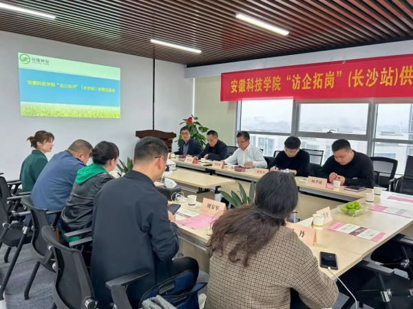 湖南興隆種業(yè)有限公司,長沙稻谷種植與銷售,長沙農(nóng)作物品種的選育,長沙農(nóng)業(yè)病蟲害防治服務(wù)