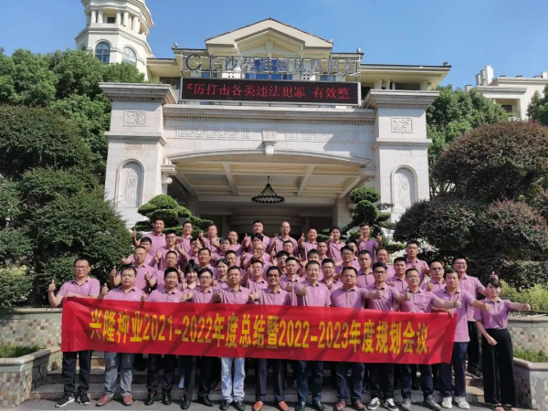 湖南興隆種業(yè)有限公司,長沙稻谷種植與銷售,長沙農(nóng)作物品種的選育,長沙農(nóng)業(yè)病蟲害防治服務(wù)