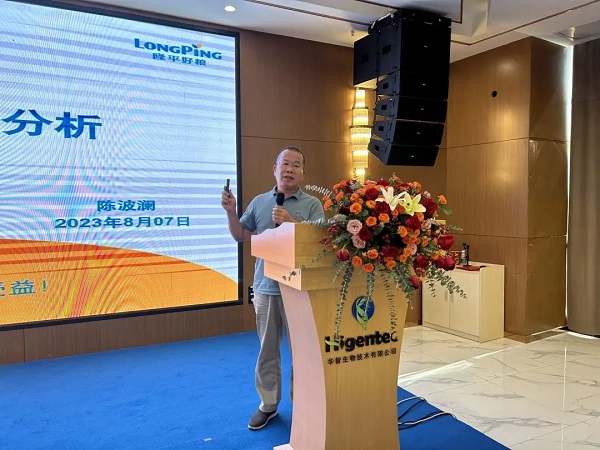 湖南興隆種業(yè)有限公司,長(zhǎng)沙稻谷種植與銷售,長(zhǎng)沙農(nóng)作物品種的選育,長(zhǎng)沙農(nóng)業(yè)病蟲害防治服務(wù)