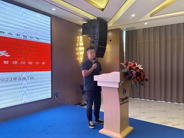 湖南興隆種業(yè)有限公司,長(zhǎng)沙稻谷種植與銷售,長(zhǎng)沙農(nóng)作物品種的選育,長(zhǎng)沙農(nóng)業(yè)病蟲害防治服務(wù)