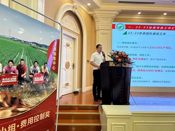 湖南興隆種業(yè)有限公司,長(zhǎng)沙稻谷種植與銷售,長(zhǎng)沙農(nóng)作物品種的選育,長(zhǎng)沙農(nóng)業(yè)病蟲害防治服務(wù)