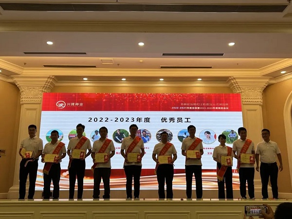 湖南興隆種業(yè)有限公司,長(zhǎng)沙稻谷種植與銷售,長(zhǎng)沙農(nóng)作物品種的選育,長(zhǎng)沙農(nóng)業(yè)病蟲害防治服務(wù)