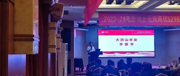 湖南興隆種業(yè)有限公司,長沙稻谷種植與銷售,長沙農作物品種的選育,長沙農業(yè)病蟲害防治服務