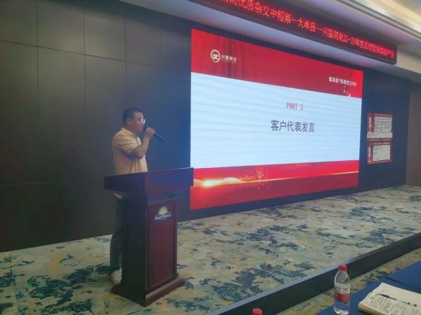 湖南興隆種業(yè)有限公司,長沙稻谷種植與銷售,長沙農(nóng)作物品種的選育,長沙農(nóng)業(yè)病蟲害防治服務(wù)