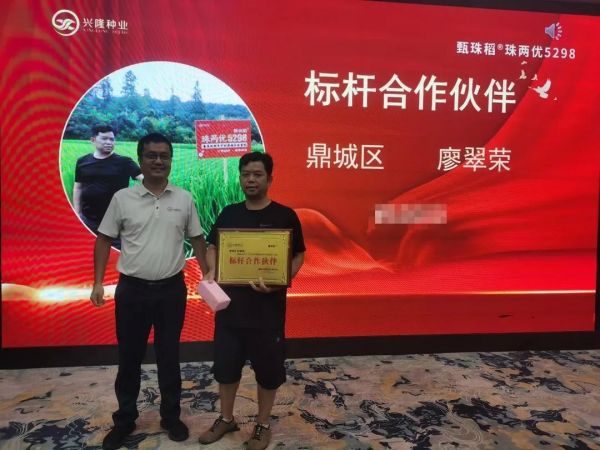 湖南興隆種業(yè)有限公司,長沙稻谷種植與銷售,長沙農(nóng)作物品種的選育,長沙農(nóng)業(yè)病蟲害防治服務(wù)