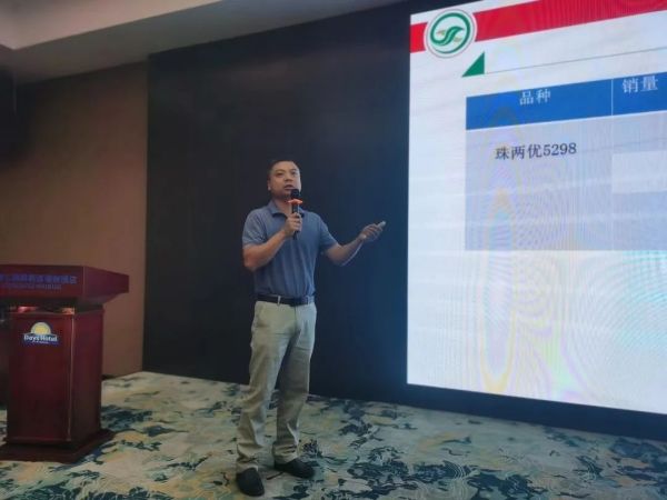 湖南興隆種業(yè)有限公司,長沙稻谷種植與銷售,長沙農(nóng)作物品種的選育,長沙農(nóng)業(yè)病蟲害防治服務(wù)