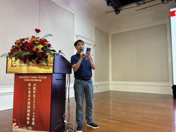 湖南興隆種業(yè)有限公司,長沙稻谷種植與銷售,長沙農(nóng)作物品種的選育,長沙農(nóng)業(yè)病蟲害防治服務(wù) 湖南興隆種業(yè)有限公司,長沙稻谷種植與銷售,長沙農(nóng)作物品種的選育,長沙農(nóng)業(yè)病蟲害防治服務(wù)