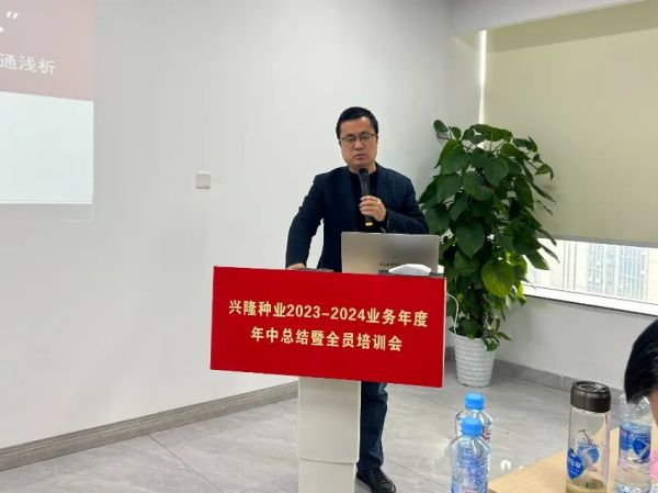 湖南興隆種業(yè)有限公司,長(zhǎng)沙稻谷種植與銷售,長(zhǎng)沙農(nóng)作物品種的選育,長(zhǎng)沙農(nóng)業(yè)病蟲(chóng)害防治服務(wù) 湖南興隆種業(yè)有限公司,長(zhǎng)沙稻谷種植與銷售,長(zhǎng)沙農(nóng)作物品種的選育,長(zhǎng)沙農(nóng)業(yè)病蟲(chóng)害防治服務(wù)