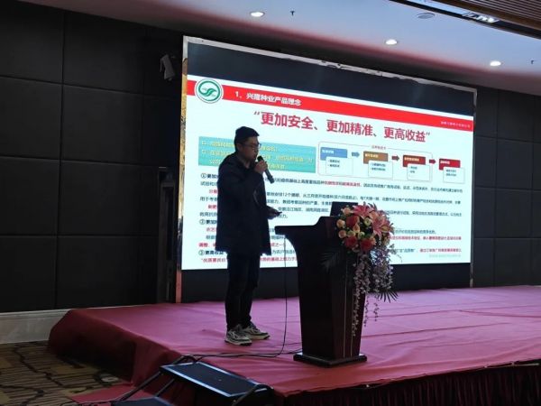 湖南興隆種業(yè)有限公司,長沙稻谷種植與銷售,長沙農(nóng)作物品種的選育,長沙農(nóng)業(yè)病蟲害防治服務(wù) 湖南興隆種業(yè)有限公司,長沙稻谷種植與銷售,長沙農(nóng)作物品種的選育,長沙農(nóng)業(yè)病蟲害防治服務(wù)