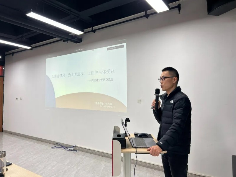 湖南興隆種業(yè)有限公司,長(zhǎng)沙稻谷種植與銷售,長(zhǎng)沙農(nóng)作物品種的選育,長(zhǎng)沙農(nóng)業(yè)病蟲害防治服務(wù)