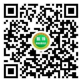 湖南興隆種業(yè)有限公司,長(zhǎng)沙稻谷種植與銷售,長(zhǎng)沙農(nóng)作物品種的選育,長(zhǎng)沙農(nóng)業(yè)病蟲害防治服務(wù)