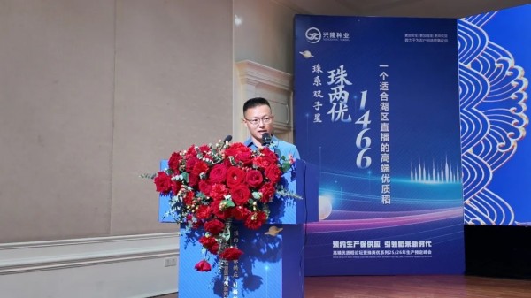 湖南興隆種業(yè)有限公司,長沙稻谷種植與銷售,長沙農(nóng)作物品種的選育,長沙農(nóng)業(yè)病蟲害防治服務(wù) 湖南興隆種業(yè)有限公司,長沙稻谷種植與銷售,長沙農(nóng)作物品種的選育,長沙農(nóng)業(yè)病蟲害防治服務(wù)