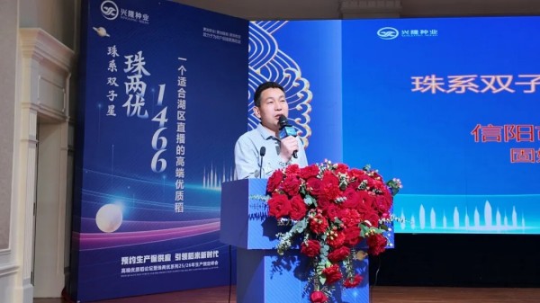 湖南興隆種業(yè)有限公司,長沙稻谷種植與銷售,長沙農(nóng)作物品種的選育,長沙農(nóng)業(yè)病蟲害防治服務(wù) 湖南興隆種業(yè)有限公司,長沙稻谷種植與銷售,長沙農(nóng)作物品種的選育,長沙農(nóng)業(yè)病蟲害防治服務(wù)