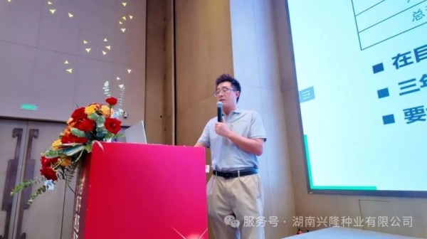 湖南興隆種業(yè)有限公司,長沙稻谷種植與銷售,長沙農(nóng)作物品種的選育,長沙農(nóng)業(yè)病蟲害防治服務