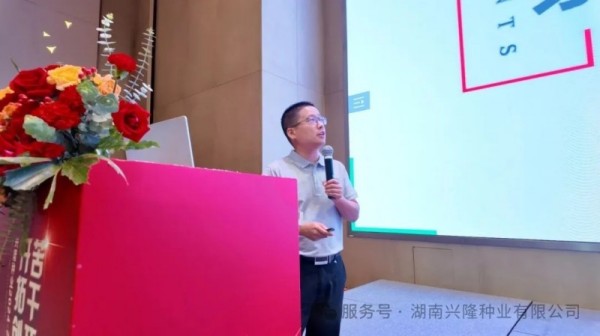 湖南興隆種業(yè)有限公司,長沙稻谷種植與銷售,長沙農(nóng)作物品種的選育,長沙農(nóng)業(yè)病蟲害防治服務