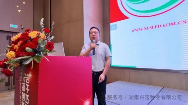 湖南興隆種業(yè)有限公司,長沙稻谷種植與銷售,長沙農(nóng)作物品種的選育,長沙農(nóng)業(yè)病蟲害防治服務