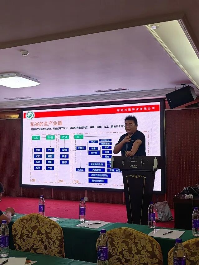 湖南興隆種業(yè)有限公司,長(zhǎng)沙稻谷種植與銷(xiāo)售,長(zhǎng)沙農(nóng)作物品種的選育,長(zhǎng)沙農(nóng)業(yè)病蟲(chóng)害防治服務(wù)