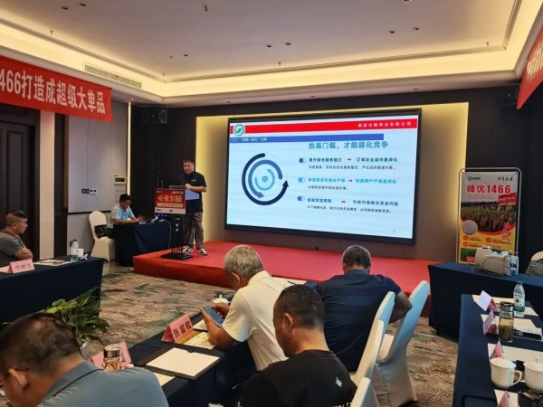 湖南興隆種業(yè)有限公司,長沙稻谷種植與銷售,長沙農(nóng)作物品種的選育,長沙農(nóng)業(yè)病蟲害防治服務(wù)