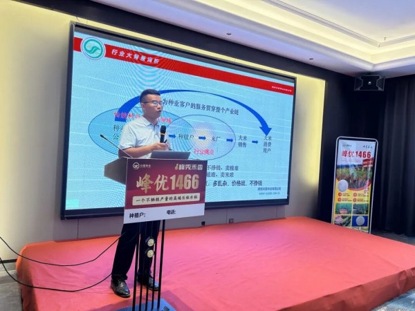 湖南興隆種業(yè)有限公司,長沙稻谷種植與銷售,長沙農(nóng)作物品種的選育,長沙農(nóng)業(yè)病蟲害防治服務(wù)