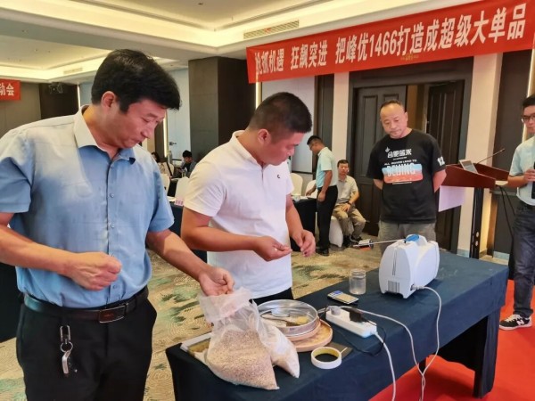 湖南興隆種業(yè)有限公司,長沙稻谷種植與銷售,長沙農(nóng)作物品種的選育,長沙農(nóng)業(yè)病蟲害防治服務(wù)