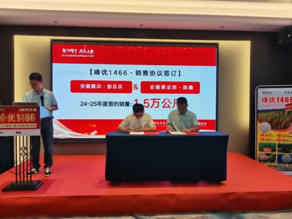 湖南興隆種業(yè)有限公司,長沙稻谷種植與銷售,長沙農(nóng)作物品種的選育,長沙農(nóng)業(yè)病蟲害防治服務(wù)