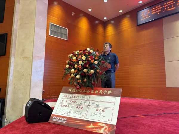 湖南興隆種業(yè)有限公司,長沙稻谷種植與銷售,長沙農(nóng)作物品種的選育,長沙農(nóng)業(yè)病蟲害防治服務(wù) 湖南興隆種業(yè)有限公司,長沙稻谷種植與銷售,長沙農(nóng)作物品種的選育,長沙農(nóng)業(yè)病蟲害防治服務(wù)