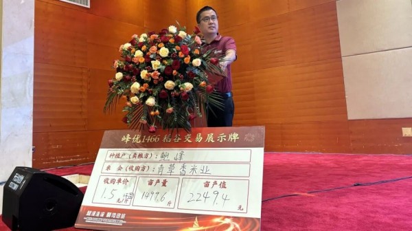 湖南興隆種業(yè)有限公司,長沙稻谷種植與銷售,長沙農(nóng)作物品種的選育,長沙農(nóng)業(yè)病蟲害防治服務(wù) 湖南興隆種業(yè)有限公司,長沙稻谷種植與銷售,長沙農(nóng)作物品種的選育,長沙農(nóng)業(yè)病蟲害防治服務(wù)